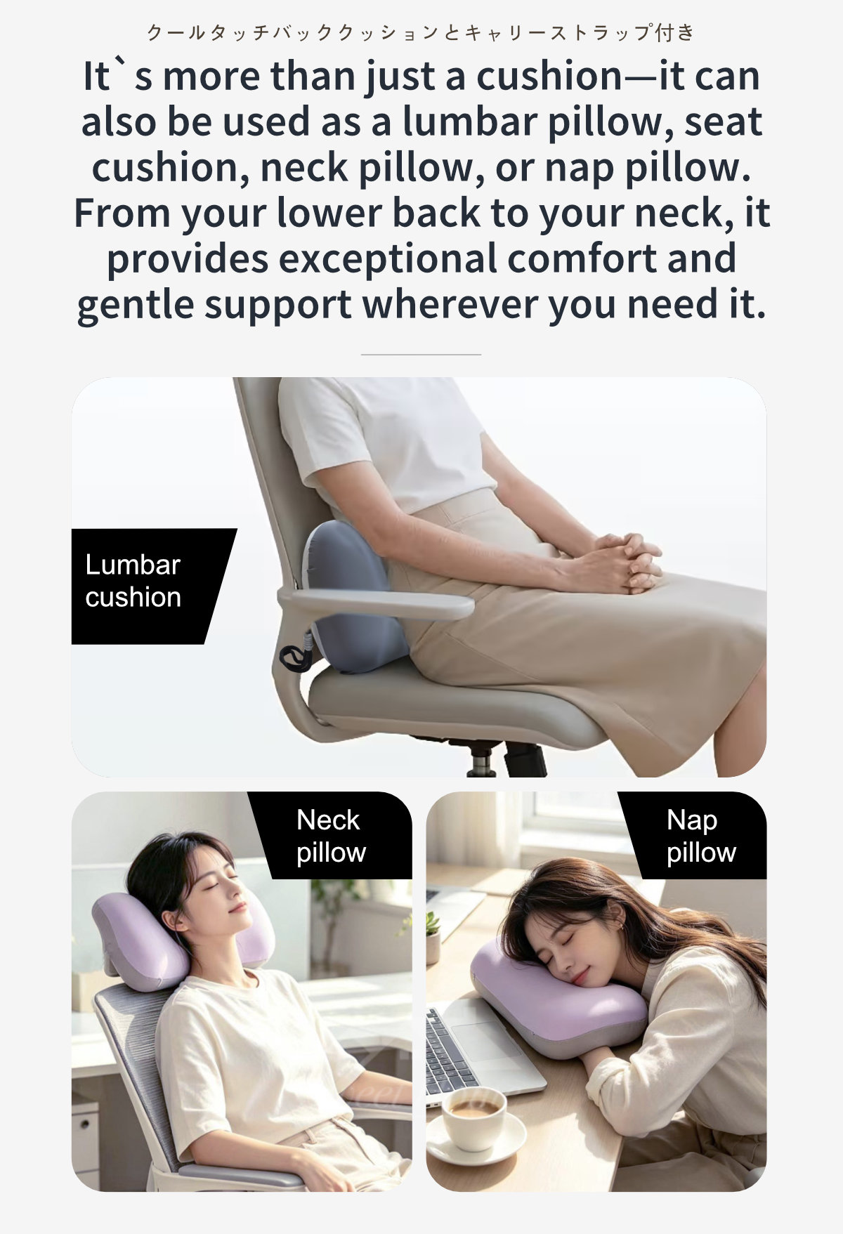 Cool-Touch Back Cushion with Carry Strap-8